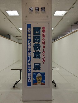 鳥羽