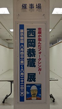 とば